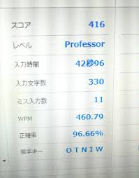 ワープロ検定1級所持者がオススメするタイピング練習サイトと練習法 左に右折 Trttl