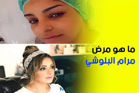 الفنانة مرام البلوشي مقلة بالظهور عبر صفحاتها على مواقع التواصل الاجتماعي، و تتفاعل مع متابعيها عندما يكون لديها عمل جديد. Zyb3y9ey2ua1fm