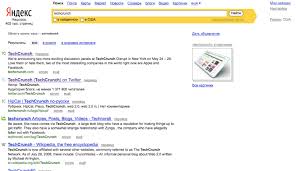 Wondering how to use twitter? Yandex Adds Foreign Content Filter To Search Techcrunch