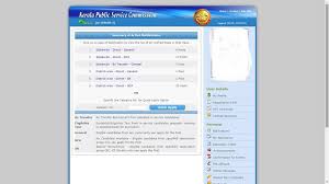 The steps to apply online( for click on the new registration link on kerala psc thulasi site. Kerala Psc Registration Kpsc Indiafilings