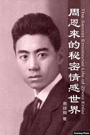 The site owner hides the web page description. äººæ°'æ€»ç† å'¨æ©æ¥æ˜¯åŒæ€§æ‹