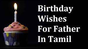 We did not find results for: 2021 Birthday Wishes For Father In Tamil Appa Birthday Wishes