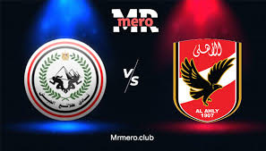 ويقدم موقع كورة 365 لمتابعيه مشاهدة مباراة الاهلي وطلائع الجيش بث مباشر اليوم، والمُقرر انطلاقها في تمام الساعة 8:00 مساءً بتوقيت مصر، أي التاسعة بتوقيت مكة المكرمة، وستذاع على الهواء حصرياً عبر شاشة قناة أون تايم سبورت 1 بأداء صوتي للمعلق أيمن الكاشف. Atlkzwzegvydxm