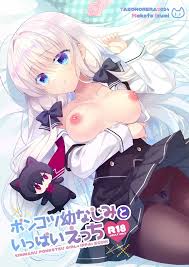 ポンコツ幼なじみといっぱいえっち【総集編】（FANZA限定版） - 同人誌 - エロ漫画 | inits-terapiya.ru