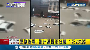 Zhengzhou city ）は、中華人民共和国 河南省に位置する地級市。 河南省の省都である。 中国の中原地区第一大都市である。京津冀首都圏と珠江デルタを結ぶ南北陸上交通路と、黄海北部の港湾と中国西北部を結ぶ東西陸上交通路が交わる交通. Dop4o4gq8wr9hm