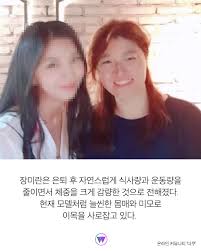 Maybe you would like to learn more about one of these? ëª¨ë¸ ê°™ë‹¤ í˜„ì—­ ì€í‡´ í›„ ëª°ë¼ë³´ê²Œ ë‹¬ë¼ì§„ ìž¥ë¯¸ëž€ ê·¼í™© ìœ„í‚¤íŠ¸ë¦¬