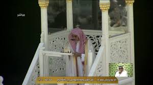 الخطبة الأولى ( فضل الصدقة في رمضان ) 2 الحمد لله رب العالمين. Ø®Ø·Ø¨Ø© Ø§Ù„Ø¬Ù…Ø¹Ø© Ù…Ù† Ø§Ù„Ø­Ø±Ù… Ø§Ù„Ù…ÙƒÙŠ Ø§Ù„ÙŠÙˆÙ… 1441