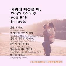 I Love Korean 사랑해요 한국어에 있는 Shin Taeuk님의 핀 한국어
