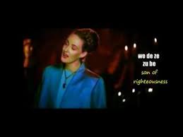 Now We Are Free Lisa Gerrard Glossolalia English Subtitles 4 39 Youtube