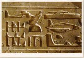 Ancient Technology From The Past That Fit No Modern Explanation Video Educating Humanity Ancient Egypt Ancient Aliens Egyptian Hieroglyphics