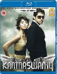 Valerian And The City Of A Thousand Planets 2017 Tamil Dubbed Kanthaswamy Shiva The Superhero 2009 Hindi Dubbed Brrip Full Movies Download Full Movies Tamil Movies Online