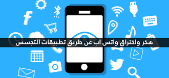 تسرب صور خاصة هل أنت واحد منهم? ÙÙØ± ÙØ§ØªØ³ Ø§Ø¨ 2021 Ø§Ø®ØªØ±Ø§Ù Ø§ÙÙØ§ØªØ³ Ø§Ø¨ Ø¨Ø±ÙØ§ÙØ¬ ØªÙÙÙØ± ÙØ§ÙØ±Ø²
