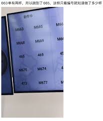 线下门店单号生成器- P.X.C - 好好学数学