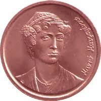 From wikimedia commons, the free media repository. Greece 2 Drachmas 1992 Eur83