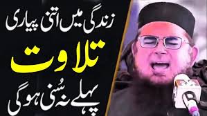 The world's number 1 most beautiful voice