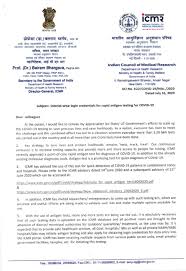 It was accepted with no problem. ØªÙˆÙŠØªØ± Indiafightscorona Ø¹Ù„Ù‰ ØªÙˆÙŠØªØ± Indiafightscorona District Wise Login Credentials For Rapid Antigen Testing For Covid19 Key Strategy To Saves Lives And Protect Livelihoods Remain Tests Track Treat Icmrdelhi Staysafe Indiawillwin