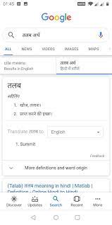 This translation may not be accurate! Why Is Google Translate So Terrible At Translating Turkish Is The Language Too Complex Quora
