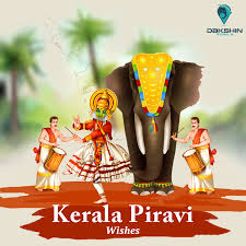 Kerala Piravi Marks The Birth Of The State Of Kerala In India The State Of Kerala Was Created On Novemb Good Morning Gif Landscape Wallpaper Life Is Beautiful