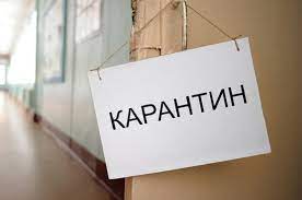 Меркель продлила карантин и ужесточила ограничения на пасху общенациональный режим карантина в германии продлили до 18 апреля. O Karantine Po Grippu I Orvi V Obrazovatelnyh Uchrezhdeniyah
