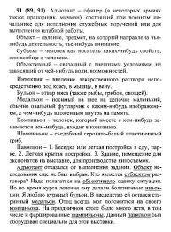 гдз по биологии 5 класс рабочая тетрадь плешаков сонин Reshebnik Po Matematike 5 Klass L G Stadnik Potochnij Ipidsumkovyj Kontrol Otvety Blog Post Online Photo