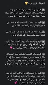 مطالب دولية لجيش ميانمار باحترام نتيجة الانتخابات وإطلاق. Ø£Ø¬Ø± On Twitter ÙŠÙˆÙ… Ø¹Ø±ÙØ© Ø¯Ø¹Ø§Ø¡ Ø¹Ø±ÙØ© Ø¹Ø±ÙØ© Ø§Ø¯Ø¹ÙŠØ© Ù„ÙŠÙ€ÙˆÙ… Ø¹Ø±ÙØ©