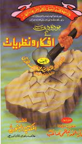 Muhammed Nassoro Kadiriya Download Muhammed Nassoro Kadiriya Download Hadhara Dhikri Audio Kaseti 1996 Youtube Qari Sheikh Mohammed Nassoro 2020 Alihadihasantiro Don T Use Fast Mod And Mini Browsers Thanx We Are