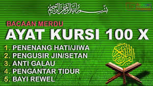 Dan allah tidak merasa berat memelihara keduanya, dan allah maha tinggi lagi maha besar. Download Surah Qursi Rumi Mp3 Free And Mp4