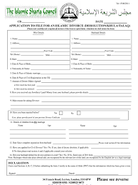 At present, a marriage contract (n ikahnama) is signed in the presence of an islamic judge, an imam or a community elder who is acquainted with islamic law. Khula Application2 14072011 Cheque Marriage