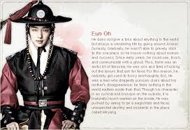 Аран и судья / arang and the magistrate / arangsaddojeon / 아랑사또전. Arang And The Magistrate Tantalizing Character Descriptions And Latest Trailer Scattered Joonni