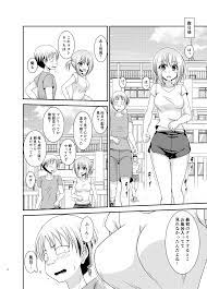 エロ漫画】覗かれ露出少女【エロ同人誌】 >> Hentai-One