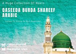 Check spelling or type a new query. Boyamink Sholawat As Saadah Mp3 Boyamink Sholawat As Saadah Mp3 Sholawat Tibbil Qulub Dan Covid 19 Sholawat As Saadah Mp3 Duration 53 33 Size 122 57 Mb Nuraina Firdaus 19 Daily News