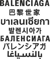 Please enter your email address receive daily logo's in your email! Balenciaga Language Logo Vector Ai Free Download