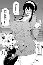 まきん アーニャとヨル Spy×family 中国翻訳