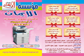 Home » ريكو ricoh » تحميل تعريف طابعة ricoh aficio 1013f. ÙƒÙ„ Ù…Ø§ØªØ³Ø£Ù„ Ø¹Ù†Ù‡ ÙÙ‰ Ø¹Ø§Ù„Ù… Ù…Ø§ÙƒÙŠÙ†Ø§Øª Ø§Ù„ØªØµÙˆÙŠØ± ÙˆØ§Ù„Ø·Ø¨Ø§Ø¹Ø© Ù…ÙˆØ¬ÙˆØ¯ Ù„Ø¯ÙŠÙ†Ø§ Ù…Ø§ÙƒÙŠÙ†Ø§Øª ØªØµÙˆÙŠØ± Ù…Ø³ØªÙ†Ø¯Ø§Øª ÙˆØ¨Ø±Ù†ØªØ±Ø§Øª Ø±ÙŠÙƒÙˆ Ø¨Ø§Ù„Ø¶Ù…Ø§Ù† ØµÙŠØ§Ù†Ø© Ù‚Ø·Ø¹ ØºÙŠØ§Ø± Ø§Ø­Ø¨Ø§Ø± Ø¨Ø§Ù„Ù‡Ø±Ù… ÙˆÙ…Ø¯ÙŠÙ†Ø© Ù†ØµØ±