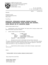 Sekolah kebangsaan (2) taman keramatjalan enggang timur 1, 54200 taman keramat nor azman bin hassan melalui: Surat Jemputan Mjls Persaraan Gb