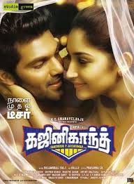 Bigg boss 4 tamil full episodes. Ghajinikanth Tamil Movie Online News Updates Wiki Reviews And Boxoffice Collections Tamil Movies Online Tamil Movies Movies
