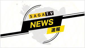 News source: Yahoo!ニュース