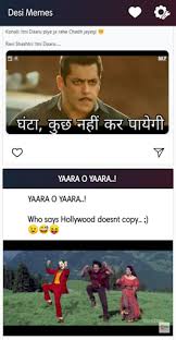 Download Desi Memes Jokes - Latest, Funny Trending Free For Android - Desi  Memes Jokes - Latest, Funny Trending APK Download - STEPrimo.com