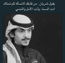 Pin By A𝑠𝑜𝑜𝑙ℎ On شريان ديحاني Queen Quotes Photo Quotes Song Quotes
