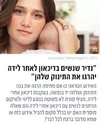 המרחב הנשי ☀️‎ (@hamerchav_hanashi) • Instagram photos and videos