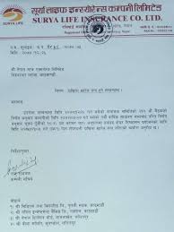 The policy coverage is high and the premium of the plan is low. Book Closure For Right Shares Of Surya Life Insurance Company Ltd Sagarmatha Weekly