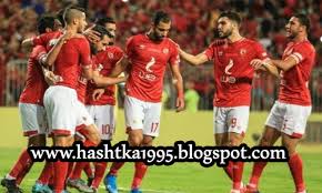 ويدين الأهلي بالفضل في فوزه لنجمه التونسي علي معلول الذي سجل هدفي اللقاء في. Ù…ØªØ§Ø¨Ø¹Ø© Ù…Ø¨Ø§Ø±Ø§Ø© Ø§Ù„Ø§Ù‡Ù„ÙŠ ÙˆØµÙ† Ø¯Ø§ÙˆÙ†Ø² Ø§Ù„ÙŠÙˆÙ… Ø§Ù„Ø³Ø¨Øª 29 2 2020 ÙˆØ§Ø¹Ø±Ù Ø¬Ù…ÙŠØ¹ Ø§Ù„Ø§Ø®Ø¨Ø§Ø± Ø§Ù„Ø­ØµØ±ÙŠØ© ØªØ´ÙƒÙŠÙ„ Ø§Ù„ÙØ±ÙŠÙ‚ÙŠÙŠÙ† Ù…ÙˆØ¹Ø¯ Ø§Ù„Ù…Ø¨Ø§Ø±Ø§Ø© Ø§Ù„Ù‚Ù†ÙˆØ§Øª Ø§Ù„Ù†Ø§Ù‚Ù„Ø©
