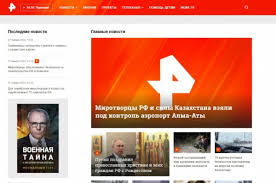 Для удобства просмотра видео, выберите скорость соединения. Yubilej Telekanala Vedushie Politiki Pozdravili Ren Tv S Krugloj Datoj Shou Biznes Kultura Argumenty I Fakty