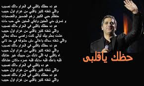أجمل أغاني كاظم الساهر القديمة 1 Ø§ØºØ§Ù†ÙŠ ÙƒØ§Ø¸Ù… Ø§Ù„Ø³Ø§Ù‡Ø± Ø§Ù„Ù‚Ø¯ÙŠÙ…Ø© ÙˆØ§Ù„Ø¬Ø¯ÙŠØ¯Ø© ÙƒÙ„Ù…Ø§Øª