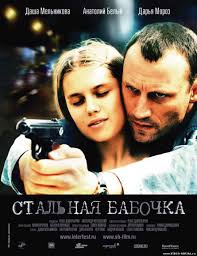 индийский фильм месть и закон смотреть онлайн в хорошем качестве Russkie Filmy Smotret Filmy Onlajn Smotret Serialy Besplatno