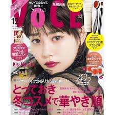 河北眉メイク で印象操作 ウブ顔 の作り方を徹底解説 藤平奈那子 ビューティニュース voce ヴォーチェ 美容雑誌 voce 公式サイト アイブロウブラシ アラサー メイク 眉メイク