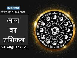 Water signs are emotional and intense, they are also extremely intuitive and compassionate. Horoscope Today 24 August 2020 Know What Stars Says About The Day Aries Leo Cancer Zodiac Sign