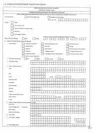 Identitas wajib pajak (selain bendahara)1. Formulir Pendaftaran Npwp Badan Bentuk Syarat Dan Cara Buatnya