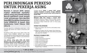Perkeso merupakan skim insuran bencana pekerjaan dan skim. Bayaran Perkeso 2019