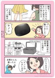 家庭用脱毛器ケノンを2か月間使ってみた効果と感想 ちゃがさんなでいず ケノン 脱毛 脱毛器